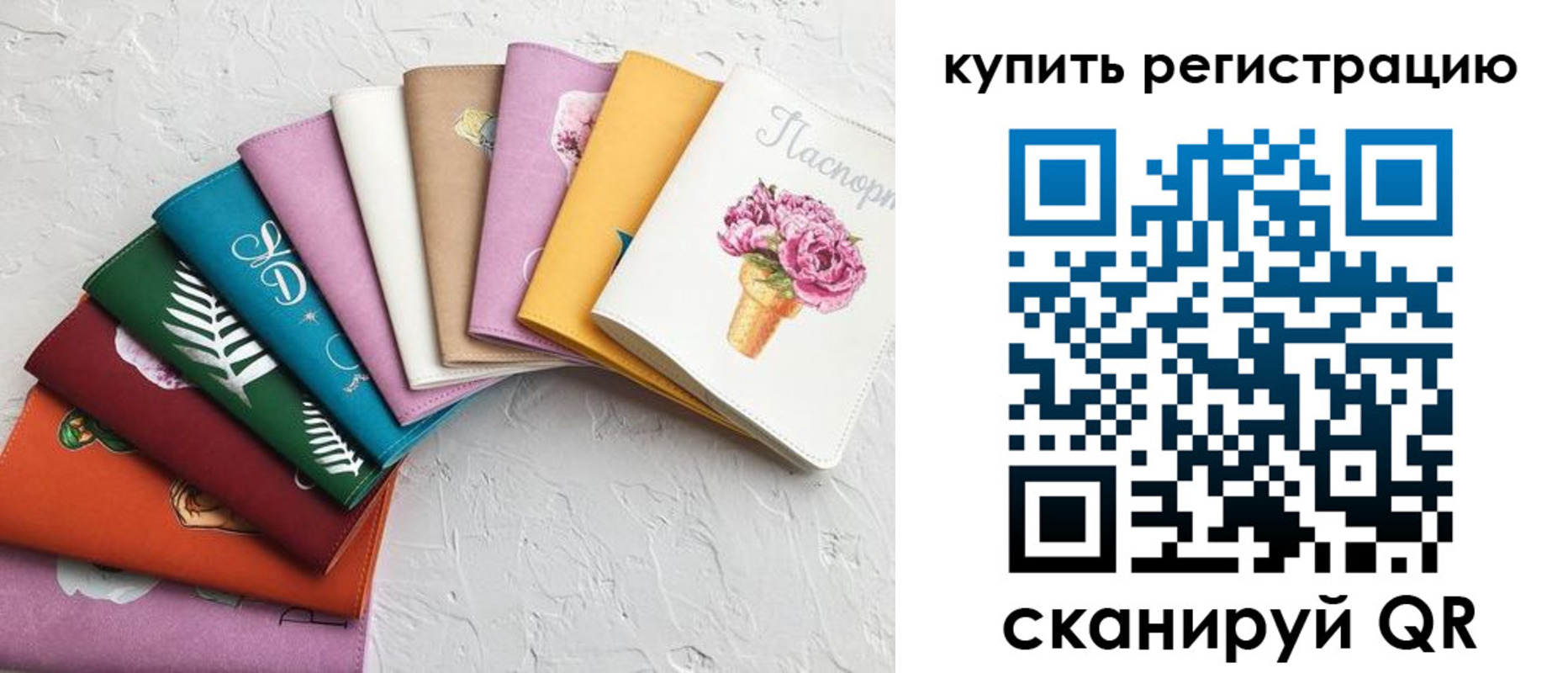 прописка поиск в Сердобске