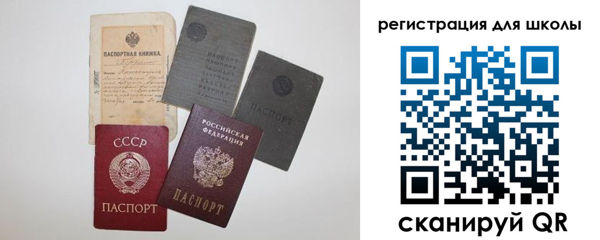 где прописаться в Сердобске