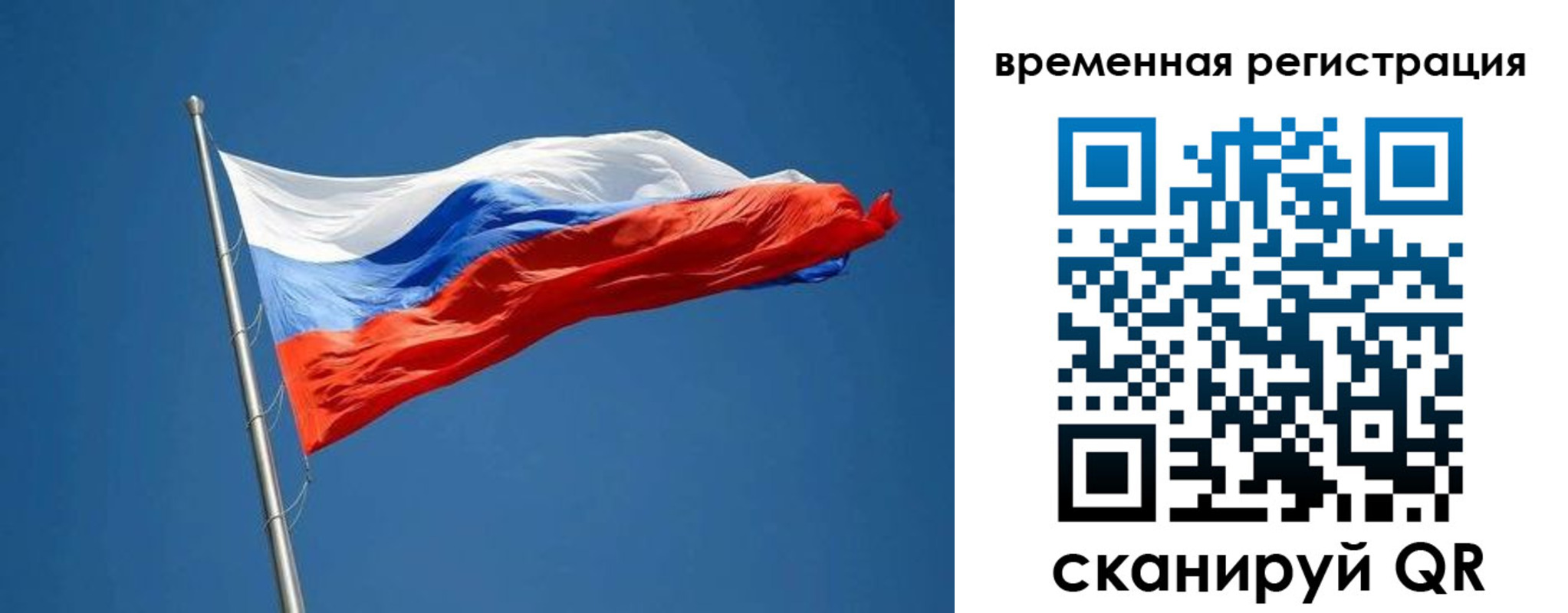 прописка законно в Сердобске