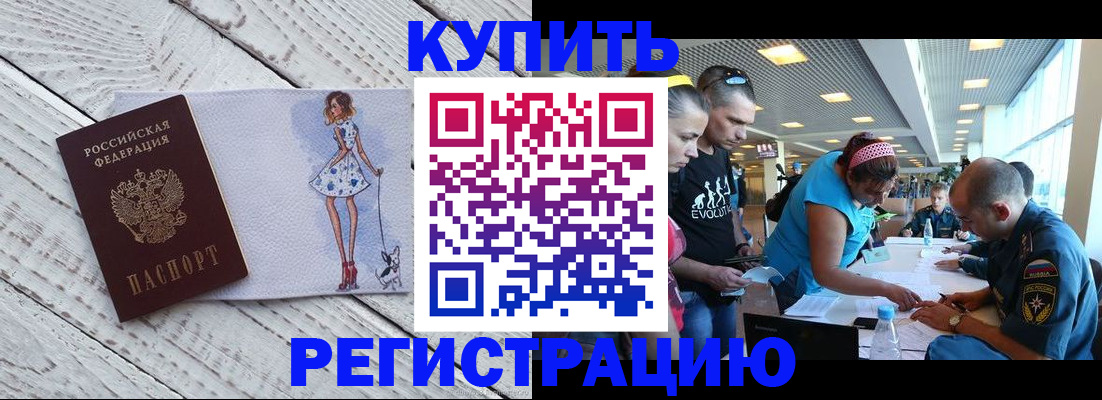 пропишу в квартире в Сердобске